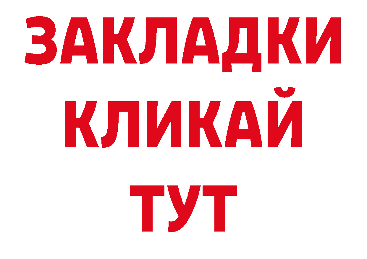 Магазины продажи наркотиков нарко площадка наркотические препараты Тобольск