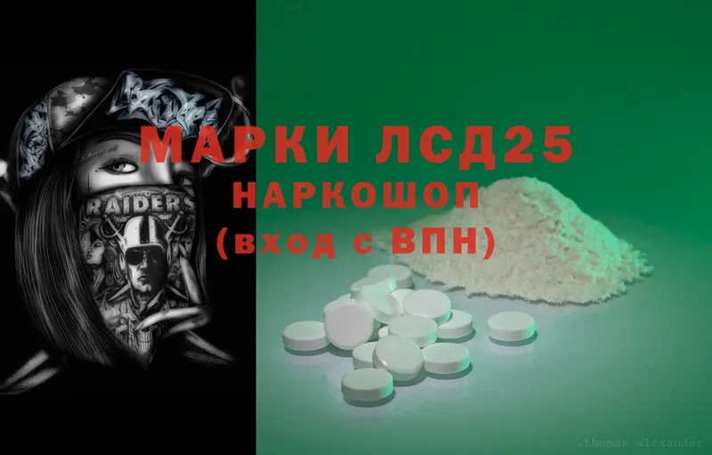 ЛСД экстази ecstasy  Тобольск 