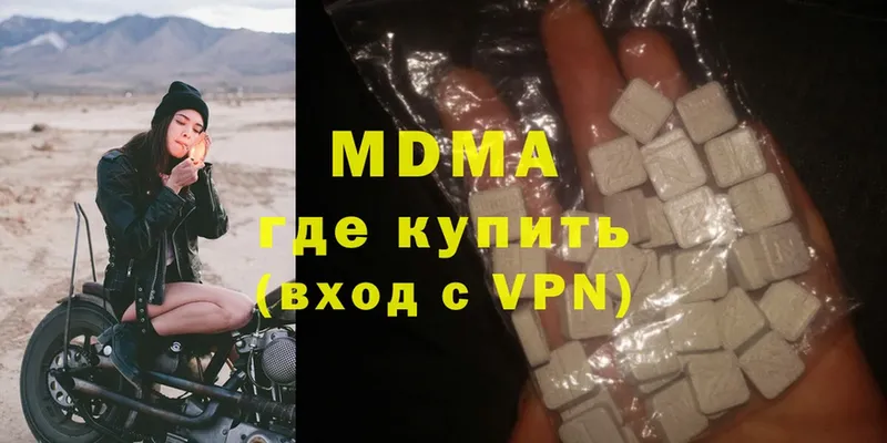 MDMA кристаллы  Тобольск 